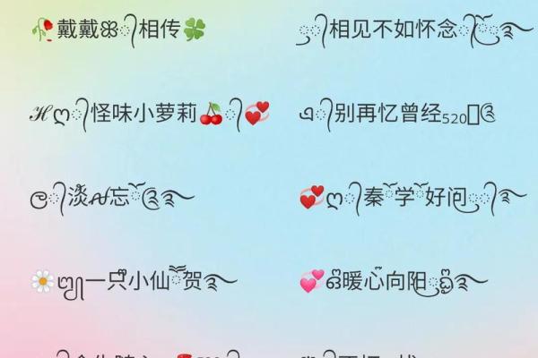 2020抖音最火网名