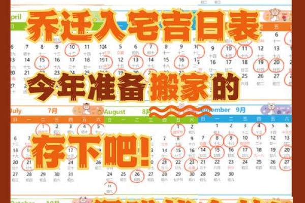 4月25日能搬家吗(四月25日适合搬家吗) 4月25日能搬家吗(四月25日适合搬家吗)