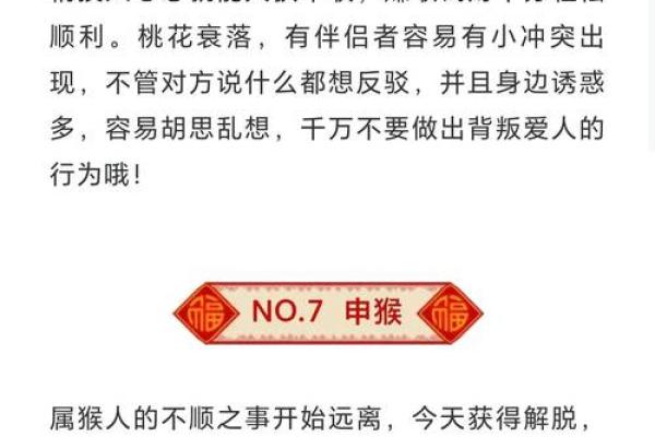 2021老黄历4月份搬家吉日(2021老黄历4月份搬家吉日有哪些)