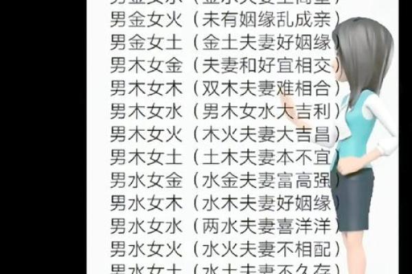 1978年属马五行属什么命理特征与运势全解析 1978年属马五行属什么命理特征与运势全解析