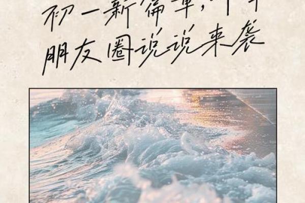 初一发朋友圈的说说 初一发朋友圈的说说