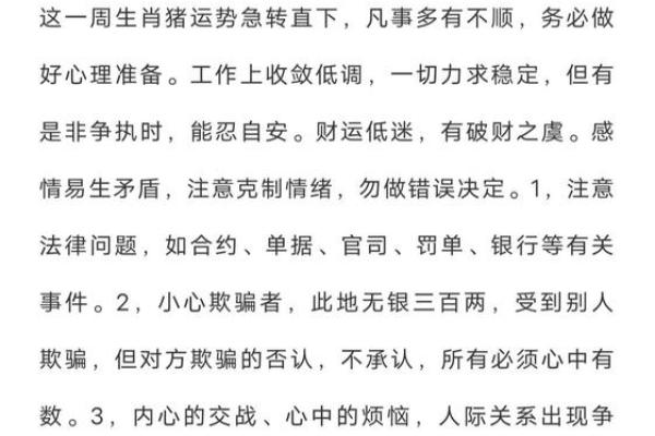 “金石不渝值千金”打一正确的生肖,金石不渝值千金是什么生肖答案解释释义落实 “金石不渝值千金”打一正确的生肖,金石不渝值千金是什么生肖答案解释释义落实