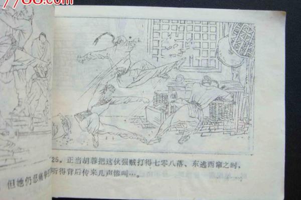 东逃西散是什么生肖(东逃西窜的释义) 东逃西散是什么生肖(东逃西窜的释义)