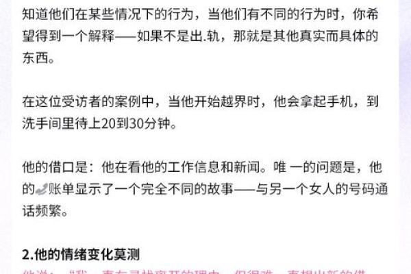 老是梦到老公出轨是什么原因 老是梦到老公出轨是什么原因