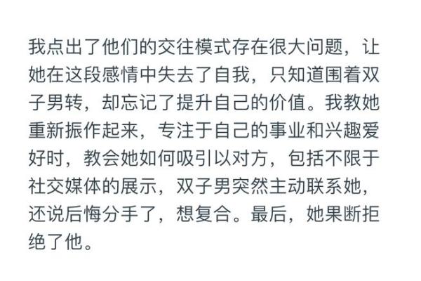 双子男断联多少天不用等了(双子男断联多久) 双子男断联多少天不用等了(双子男断联多久)