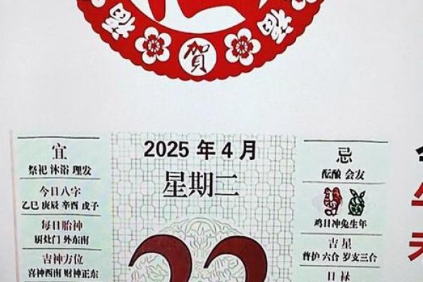 黄历2025装修开工吉日查询(2025年黄历宜装修开工) 黄历2025装修开工吉日查询(2025年黄历宜装修开工)