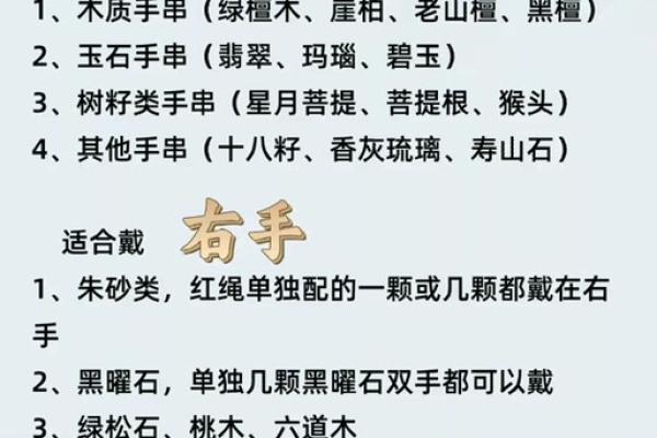 2025属狗戴什么最旺_属狗最建议戴的三个手串 2025属狗戴什么最旺_属狗最建议戴的三个手串