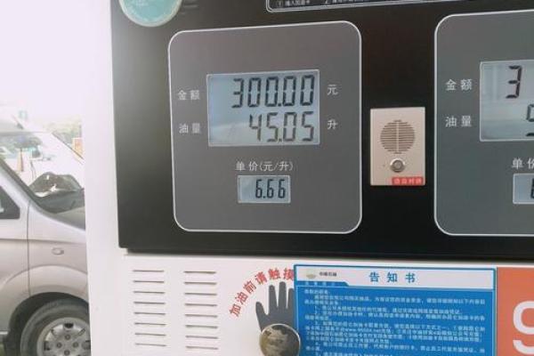 4月4日提车好不好