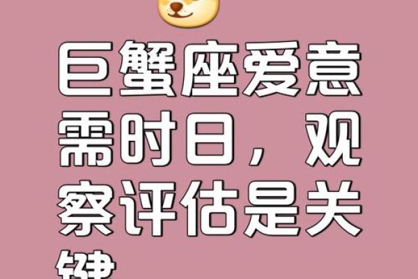 巨蟹座男生喜欢一个人(巨蟹座男生喜欢一个人的表现超准) 巨蟹座男生喜欢一个人(巨蟹座男生喜欢一个人的表现超准)