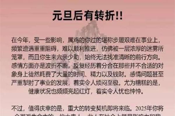 鸡犬不宁是什么生肖 鸡犬不宁是什么生肖
