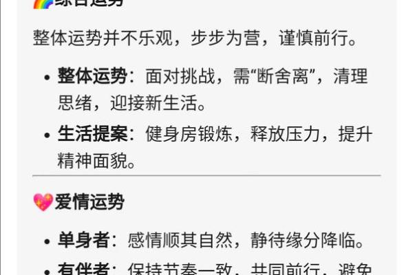 狮子座今日运势查询星座屋_狮子座今日运势查询星座屋运势解析助你把握好运 狮子座今日运势查询星座屋_狮子座今日运势查询星座屋运势解析助你把握好运