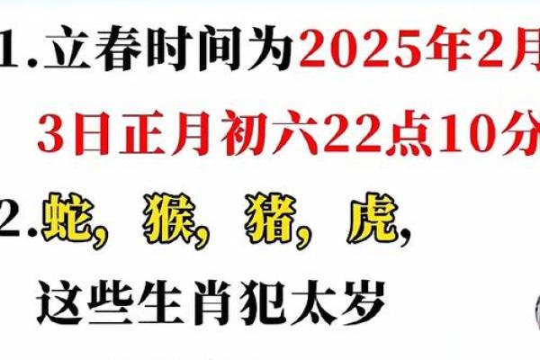 “头撞南墙”是什么生肖动物，头撞南墙最佳生肖答案解释释义落实