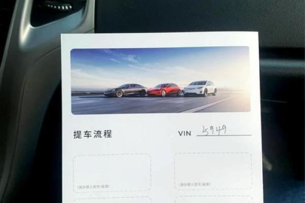 2021年4月适合提车吉日吗为什么 2021年4月适合提车吉日吗为什么