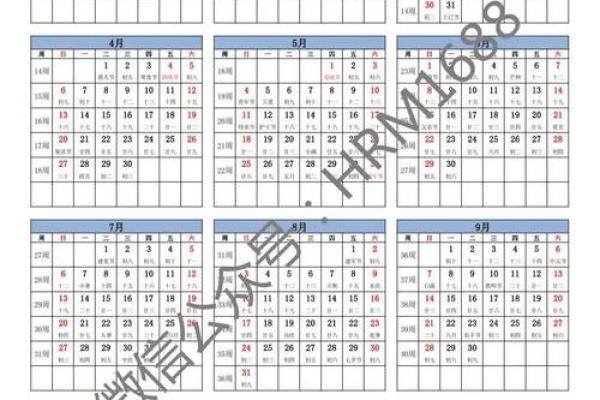 2025年日历表查询(2025年全年日历表图片) 2025年日历表查询(2025年全年日历表图片)