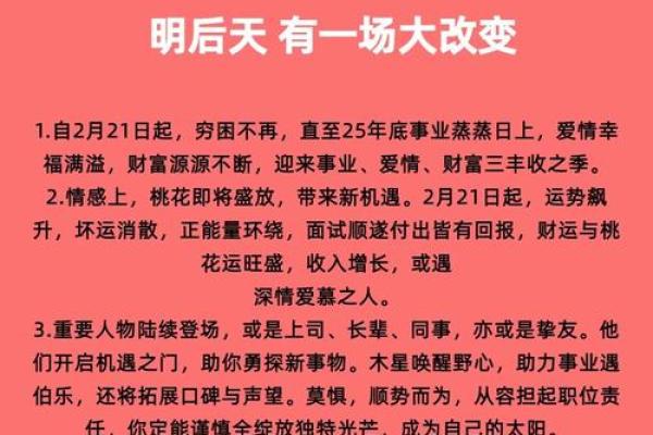 1983年属猪女2025年_1983年属猪女2025年财运如何 1983年属猪女2025年_1983年属猪女2025年财运如何
