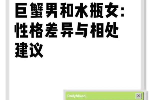 巨蟹男和巨蟹女匹配度是多少(巨蟹男和巨蟹女配不配) 巨蟹男和巨蟹女匹配度是多少(巨蟹男和巨蟹女配不配)