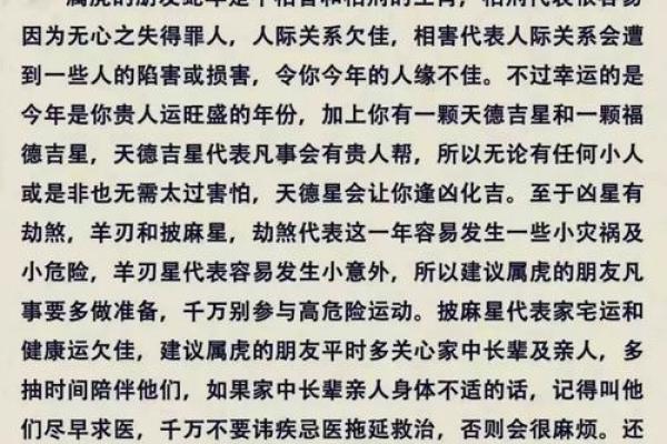 属猪今年运势2025年运势如何_2025年属猪人运势详解财运事业感情全解析 属猪今年运势2025年运势如何_2025年属猪人运势详解财运事业感情全解析