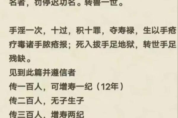 察言观色打一生肖