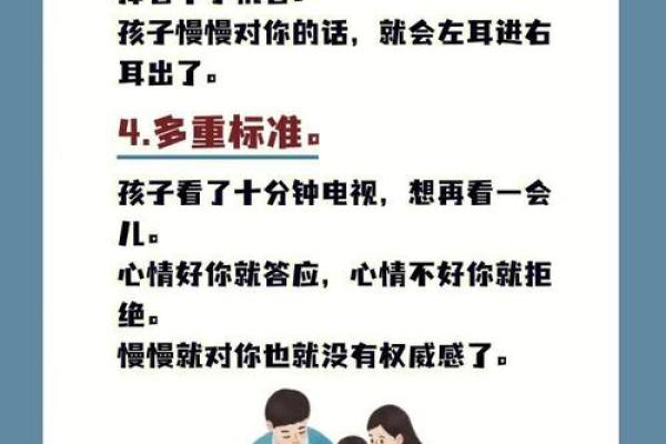 阳奉阴违是什么生肖(阳奉阴违意思是什么)