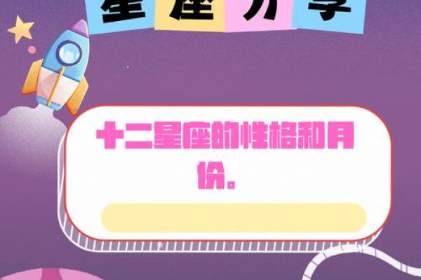 白羊座哪天出生最好命(白羊座几日出生最好) 白羊座哪天出生最好命(白羊座几日出生最好)