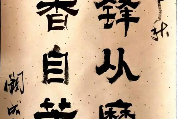 “十年寒窗读书苦”是什么生肖,十年寒窗指什么生肖答案解释释义落实 “十年寒窗读书苦”是什么生肖,十年寒窗指什么生肖答案解释释义落实