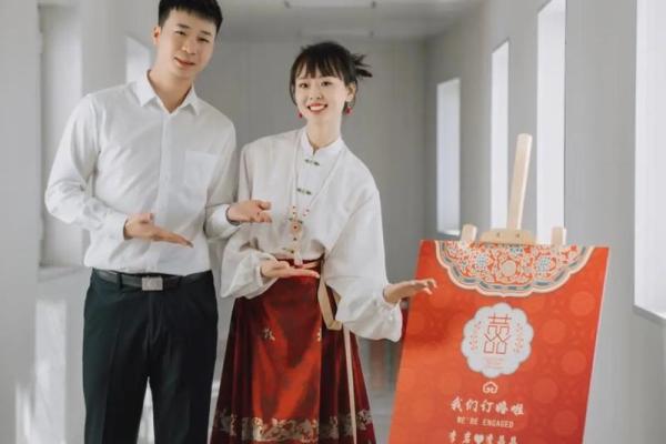 2023年订婚视频 2023年订婚视频