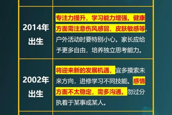 属马的2002年出生的是什么命_生肖马2002年是什么命 属马的2002年出生的是什么命_生肖马2002年是什么命