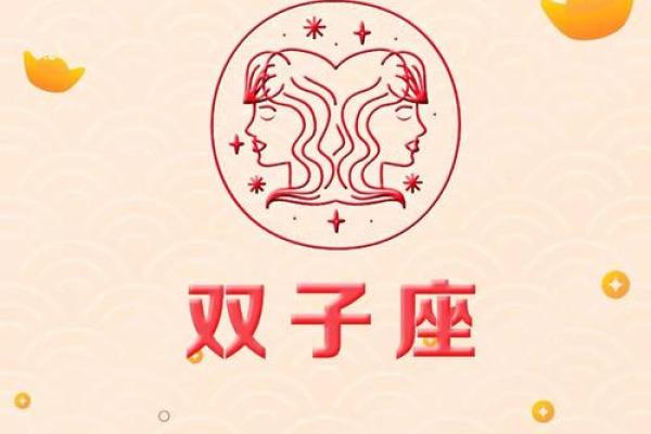 双子今天运势男(我想看一下双子座今天运势) 双子今天运势男(我想看一下双子座今天运势)