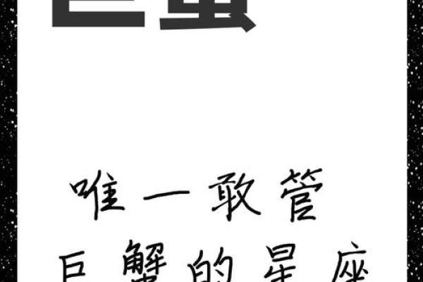 巨蟹男与处女座女婚姻怎么样(巨蟹男和处女女适合结婚吗) 巨蟹男与处女座女婚姻怎么样(巨蟹男和处女女适合结婚吗)