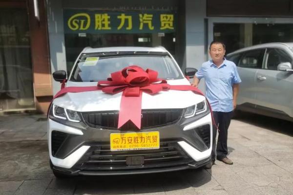 2021年四月提车吉利的日子是什么