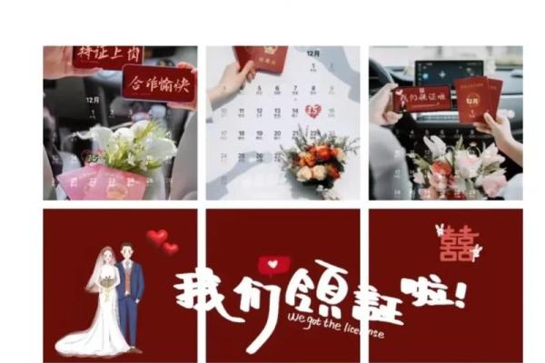 2021年4月那天适合领证 2021年4月那天适合领证