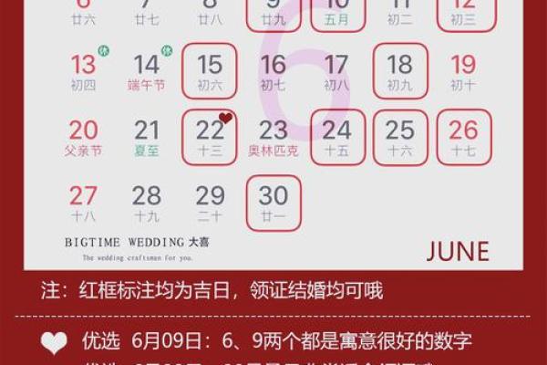2021年4,5月份结婚吉日有哪几天(2021四五月结婚吉日) 2021年4,5月份结婚吉日有哪几天(2021四五月结婚吉日)