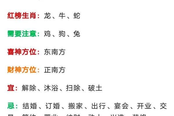 钱财扬禄兴君招是指什么生肖(六个情深博一码是什么生肖) 钱财扬禄兴君招是指什么生肖(六个情深博一码是什么生肖)