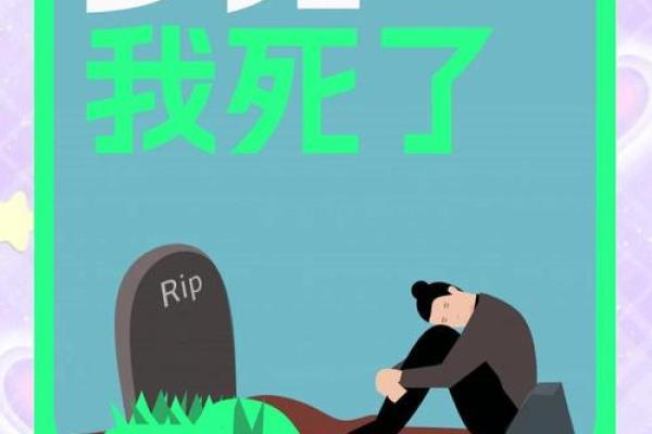 连续梦见死去的人是什么征兆 连续梦见死去的人是什么征兆