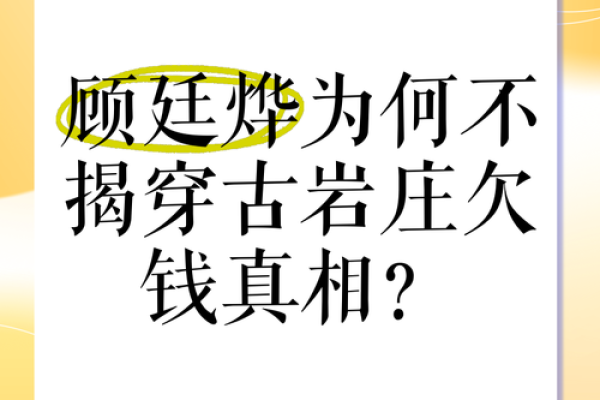 “树大根深”打一最佳准确生肖,树大根深打一最佳生肖答案解释释义落实 “树大根深”打一最佳准确生肖,树大根深打一最佳生肖答案解释释义落实