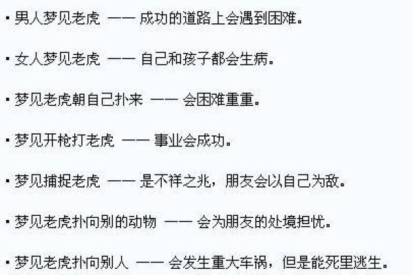 女儿梦见父亲被打什么预兆 女儿梦见父亲被打什么预兆