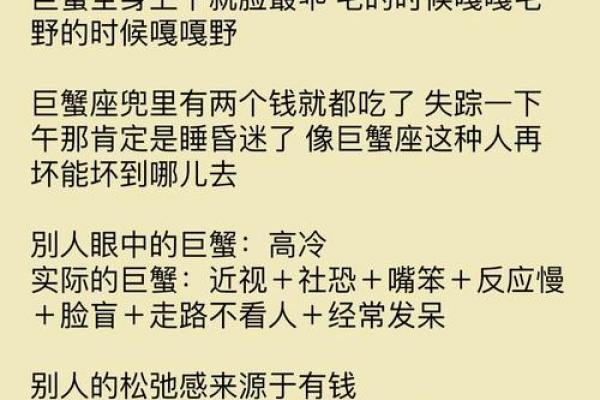 巨蟹座男生喜欢的女生类型(怎么判断巨蟹动心了) 巨蟹座男生喜欢的女生类型(怎么判断巨蟹动心了)