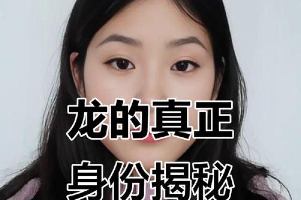 龙肝凤髓是什么生肖(龙肝凤髓是什么生肖打一肖) 龙肝凤髓是什么生肖(龙肝凤髓是什么生肖打一肖)