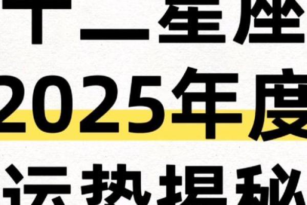 2025苏珊米勒星座运势_苏姗米勒2021年星座运势 2025苏珊米勒星座运势_苏姗米勒2021年星座运势