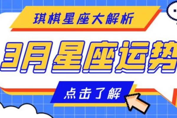 唐立淇2023年12星座运势解析 唐立淇2023年12星座运势解析年度运势预测抢先看 唐立淇2023年12星座运势解析 唐立淇2023年12星座运势解析年度运势预测抢先看