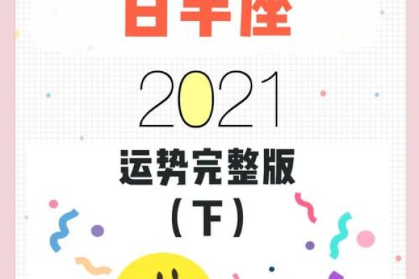 明天白羊座星座运势怎么样(明天白羊座的运势怎么样) 明天白羊座星座运势怎么样(明天白羊座的运势怎么样)