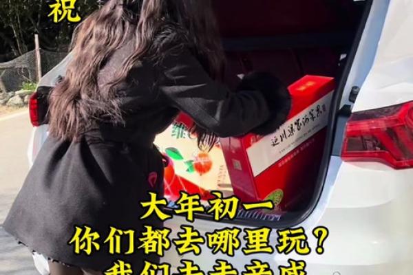 大年初一可以走亲戚吗