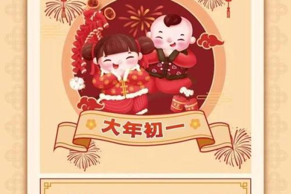 大年初一可以走亲戚吗