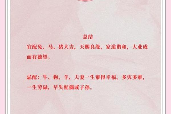 男属羊女属马2025年结婚吉日 男属羊女属马2025年结婚吉日有哪些