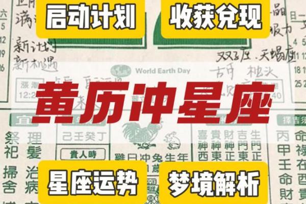 2021年4月份的黄道吉日查询宝宝(2021年四月份的黄道吉日有哪些)