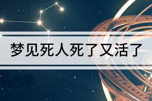 梦到爷爷死了是什么意思 梦到爷爷死了是什么意思
