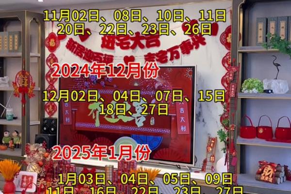 2025年5月搬家最佳日子是什么 2025年5月搬家最佳日子是什么