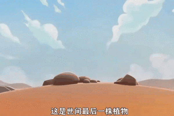 诞生之芽有什么用 诞生之芽有什么用