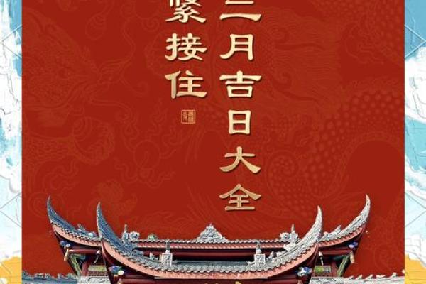 房屋装修的好日子 房屋装修的好日子