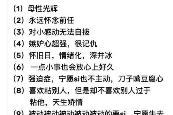 双子男巨蟹座女(双子男巨蟹女相处模式) 双子男巨蟹座女(双子男巨蟹女相处模式)